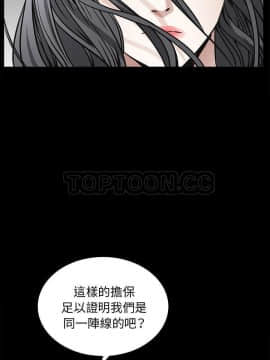 枷鎖 1-64話[完結]_46_7218