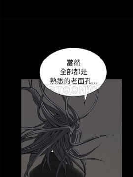 枷鎖 1-64話[完結]_46_7214