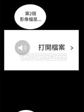 枷鎖 1-64話[完結]_46_7212