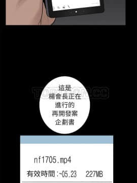 枷鎖 1-64話[完結]_46_7211