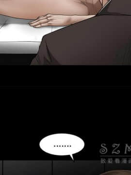 枷鎖 1-64話[完結]_42_6836