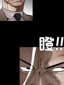 枷鎖 1-64話[完結]_43_7028