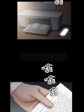 枷鎖 1-64話[完結]_46_7208