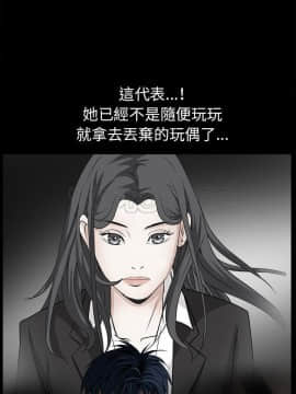 枷鎖 1-64話[完結]_46_7204