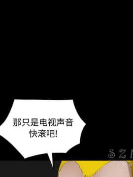 枷鎖 1-64話[完結]_43_7025