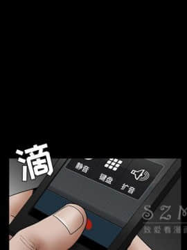 枷鎖 1-64話[完結]_42_6829
