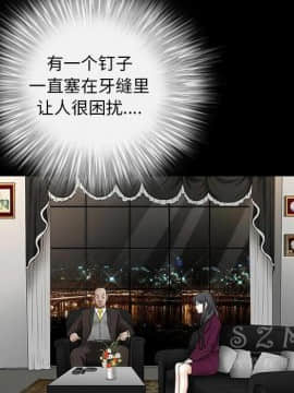 枷鎖 1-64話[完結]_41_6649