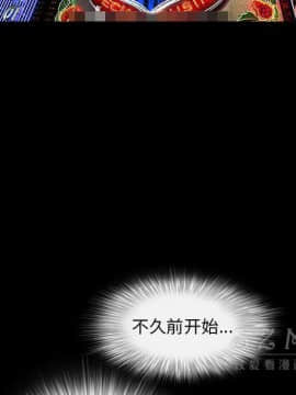 枷鎖 1-64話[完結]_41_6648