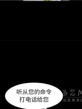 枷鎖 1-64話[完結]_42_6824