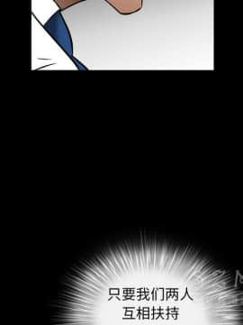 枷鎖 1-64話[完結]_41_6646