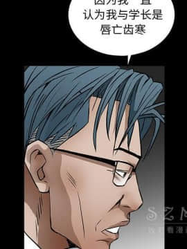 枷鎖 1-64話[完結]_41_6645