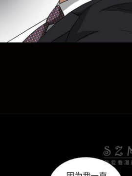 枷鎖 1-64話[完結]_41_6644