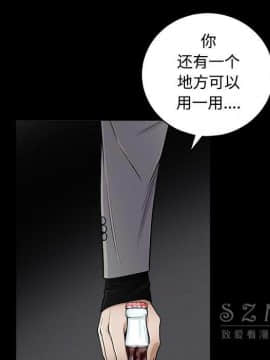 枷鎖 1-64話[完結]_43_7012
