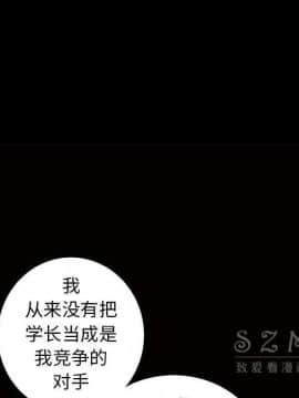 枷鎖 1-64話[完結]_41_6640