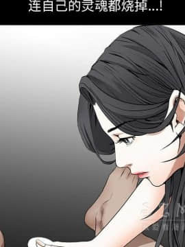 枷鎖 1-64話[完結]_42_6815