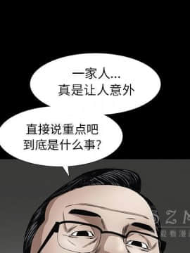 枷鎖 1-64話[完結]_41_6638