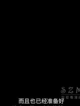 枷鎖 1-64話[完結]_42_6814