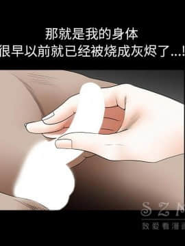 枷鎖 1-64話[完結]_42_6813