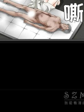 枷鎖 1-64話[完結]_42_6812