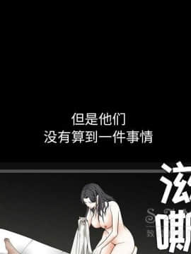 枷鎖 1-64話[完結]_42_6811