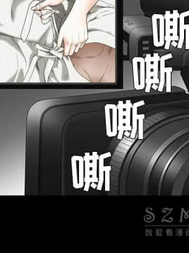 枷鎖 1-64話[完結]_42_6810