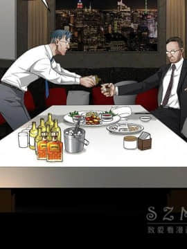 枷鎖 1-64話[完結]_41_6633