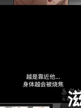 枷鎖 1-64話[完結]_42_6809