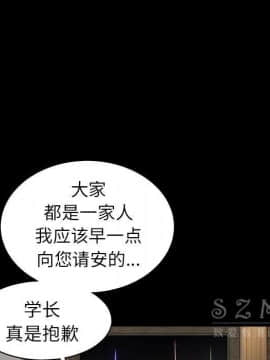 枷鎖 1-64話[完結]_41_6632