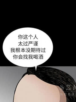 枷鎖 1-64話[完結]_41_6630