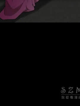 枷鎖 1-64話[完結]_42_6805