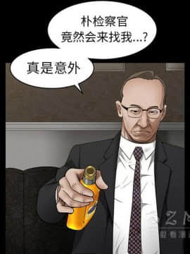 枷鎖 1-64話[完結]_41_6628