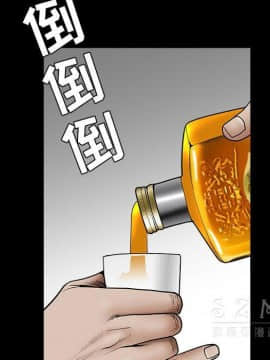 枷鎖 1-64話[完結]_41_6626