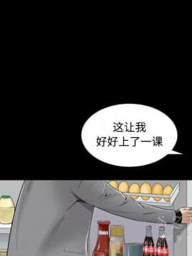 枷鎖 1-64話[完結]_43_6995
