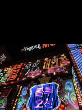 枷鎖 1-64話[完結]_41_6624