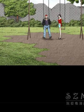 枷鎖 1-64話[完結]_41_6623