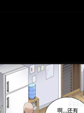 枷鎖 1-64話[完結]_43_6992