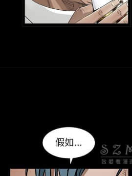 枷鎖 1-64話[完結]_42_6798