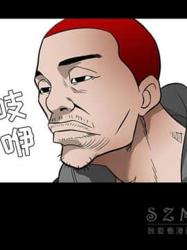 枷鎖 1-64話[完結]_41_6620