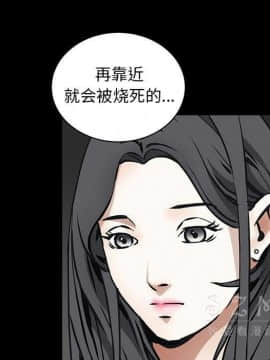 枷鎖 1-64話[完結]_42_6794