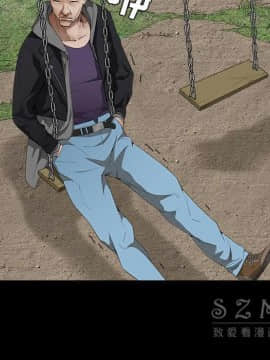 枷鎖 1-64話[完結]_41_6617