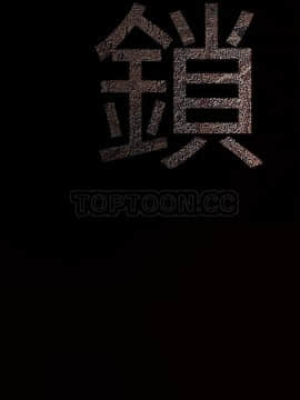 枷鎖 1-64話[完結]_45_7203