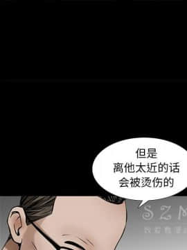 枷鎖 1-64話[完結]_42_6792