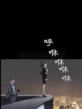 枷鎖 1-64話[完結]_45_7202