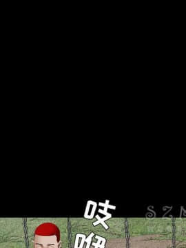 枷鎖 1-64話[完結]_41_6616