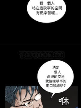 枷鎖 1-64話[完結]_45_7197