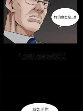 枷鎖 1-64話[完結]_45_7194
