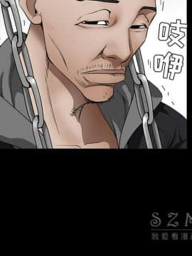 枷鎖 1-64話[完結]_41_6615