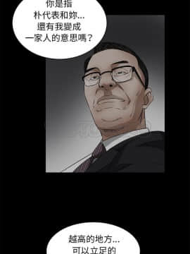枷鎖 1-64話[完結]_45_7193
