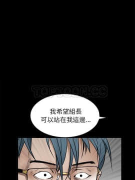 枷鎖 1-64話[完結]_45_7192