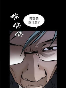 枷鎖 1-64話[完結]_45_7191